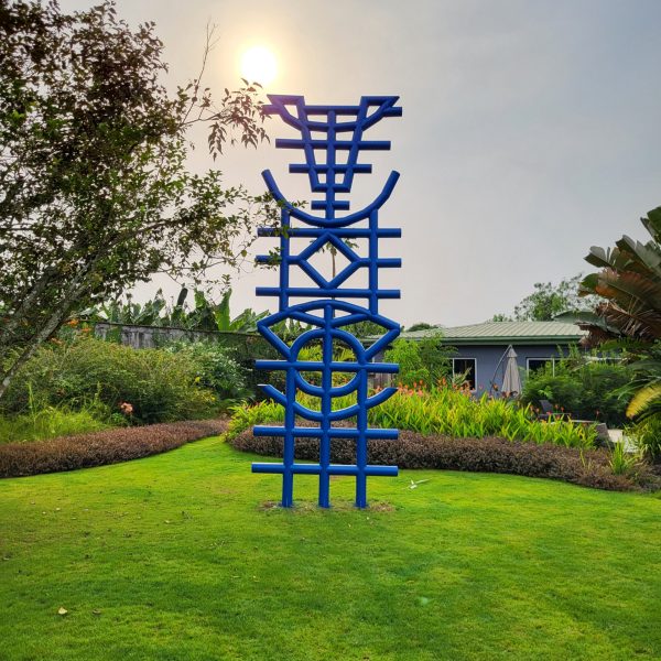 Oeuvre "Nanga Def" a la Fondation MAM